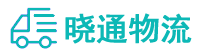 成都到潼南区物流公司
